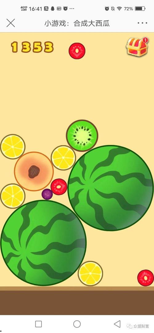 娱乐吃瓜素材怎么找到的,揭秘娱乐吃瓜素材的搜集之道